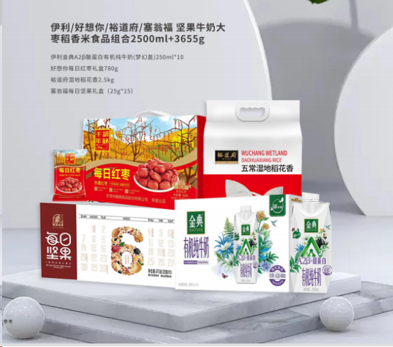 剛忙完中秋，國慶節(jié)又來了？！來看看國慶有什么福利？