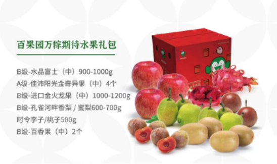 國慶節(jié)慰問品發(fā)什么好？2022年國慶好禮推薦