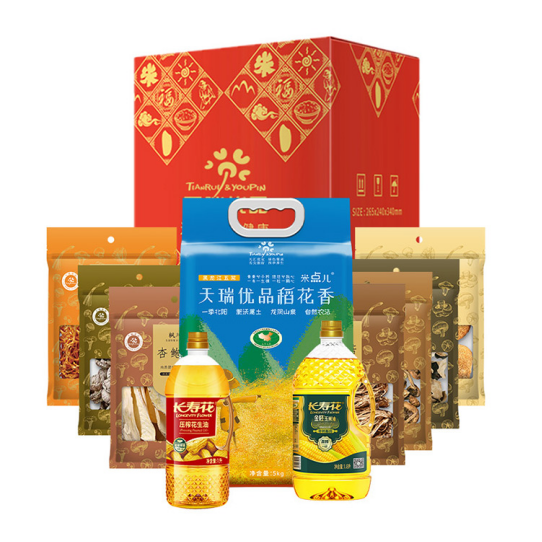 疫情當(dāng)下，國慶節(jié)慰問品怎么發(fā)？福利PLUS：無接觸式配送方案