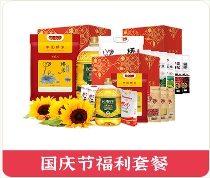 疫情當(dāng)下，國慶節(jié)慰問品怎么發(fā)？福利PLUS：無接觸式配送方案