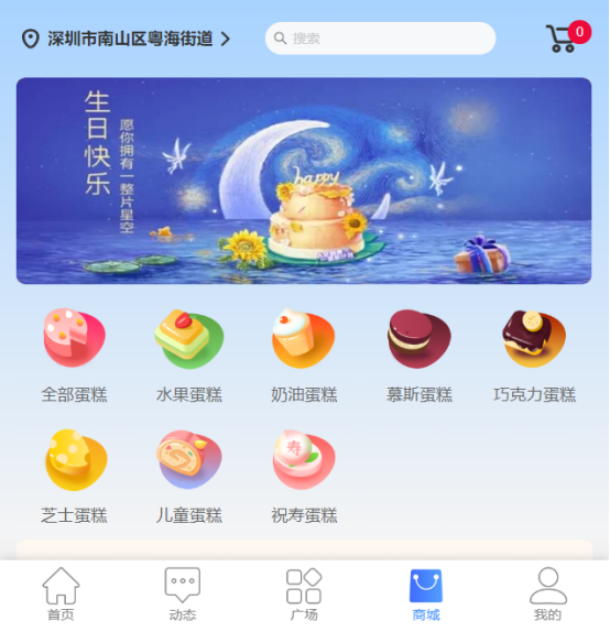 生日福利這樣發(fā)，99%的員工都喜歡！