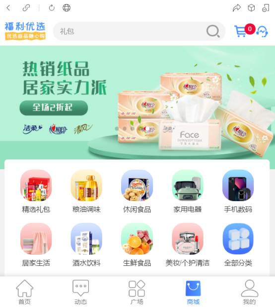 生日福利這樣發(fā)，99%的員工都喜歡！