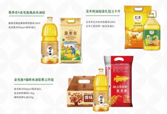 國(guó)慶節(jié)慰問(wèn)品這樣發(fā)！讓工會(huì)省心，職工滿意的方案