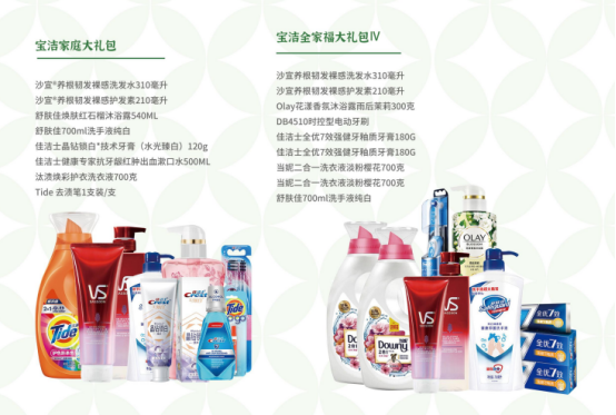 國(guó)慶節(jié)慰問(wèn)品這樣發(fā)！讓工會(huì)省心，職工滿意的方案