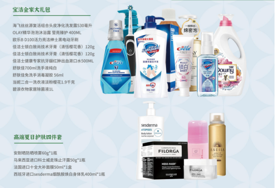 國(guó)慶節(jié)慰問(wèn)品這樣發(fā)！讓工會(huì)省心，職工滿意的方案