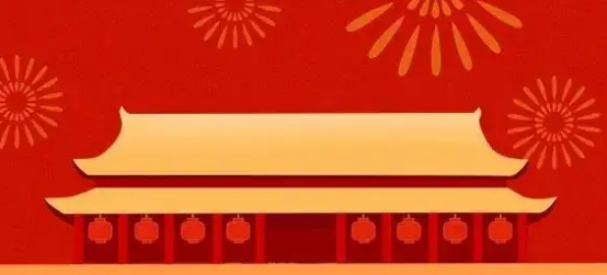 國慶節(jié)慰問品這樣發(fā)！讓工會省心，職工滿意的方案