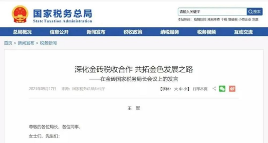 “工資表”被查，已有公司被罰40萬！企業(yè)注意了