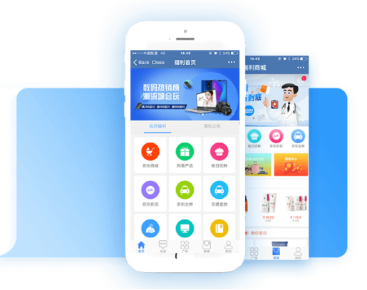 企業(yè)該怎么選擇員工福利平臺(tái)？