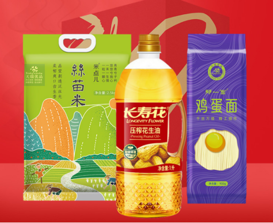 福利PLUS力薦熱門禮品，100元春節(jié)員工福利方案，快戳進來！