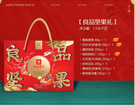 福利PLUS力薦熱門(mén)禮品，100元春節(jié)員工福利方案，快戳進(jìn)來(lái)！