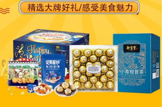 300元春節(jié)員工福利方案，讓春節(jié)福利有心意更有新意！