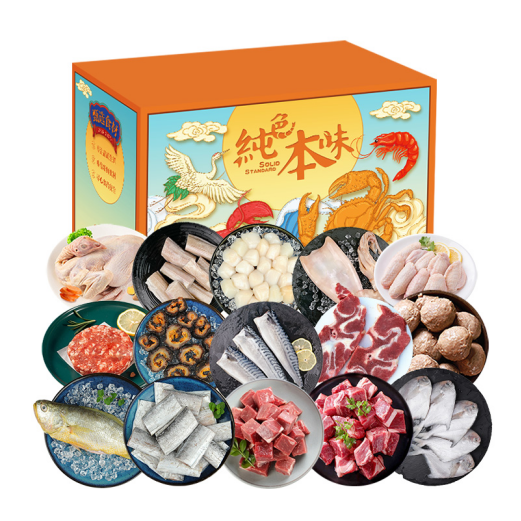 2023年春節(jié)員工福利禮品方案，500元春節(jié)禮品推薦
