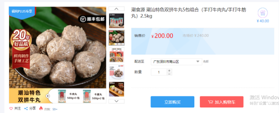 福利PLUS員工春節(jié)福利方案，想你所想，快來(lái)看看！