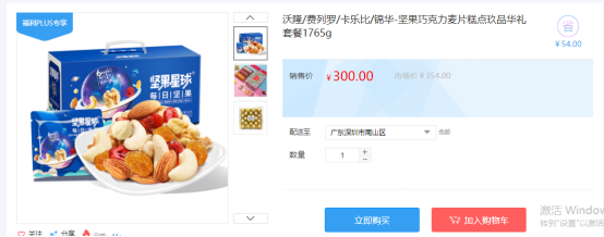 福利PLUS員工春節(jié)福利方案，想你所想，快來(lái)看看！