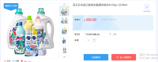 福利PLUS員工春節(jié)福利方案，想你所想，快來(lái)看看！