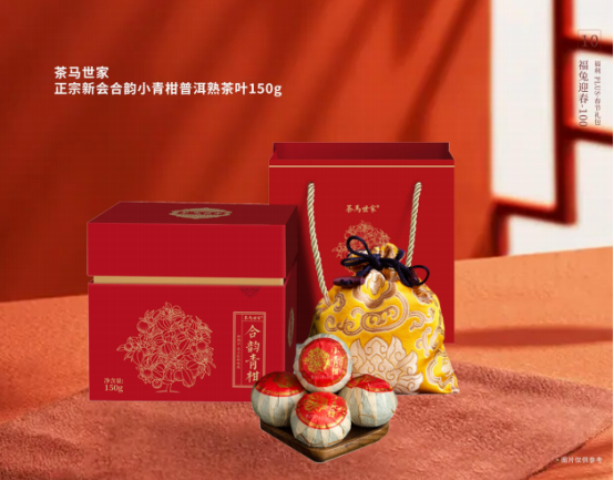 福利PLUS專屬定制，給你與眾不同的春節(jié)福利！