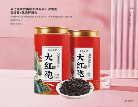 福利PLUS專屬定制，給你與眾不同的春節(jié)福利！