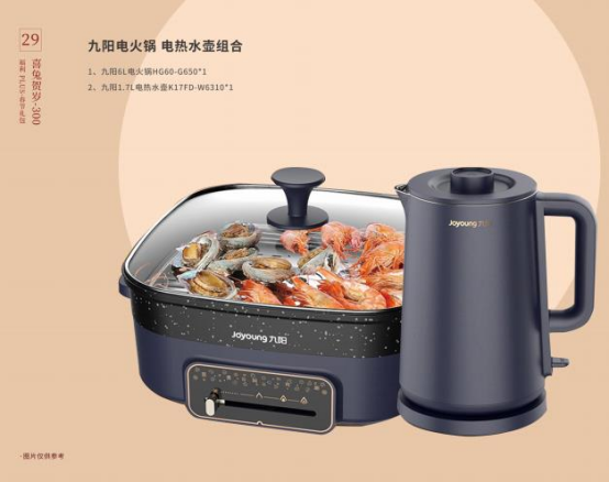 春節(jié)福利這樣發(fā)！讓員工喜歡和老板滿意的春節(jié)禮品方案