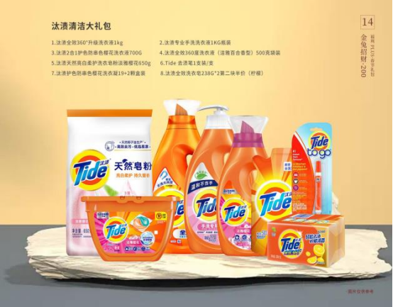 春節(jié)給員工發(fā)福利，哪些春節(jié)禮品比較合適？