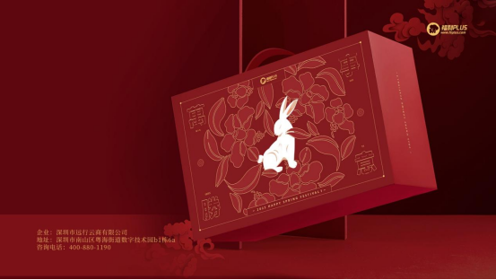 春節(jié)給員工發(fā)福利，哪些春節(jié)禮品比較合適？
