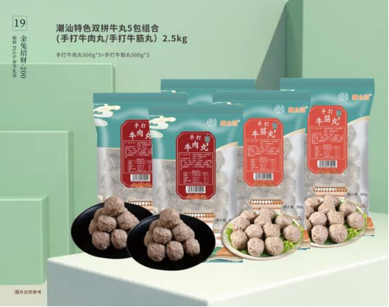 春節(jié)福利給員工發(fā)什么禮品好？企業(yè)熱衷的三種方案！