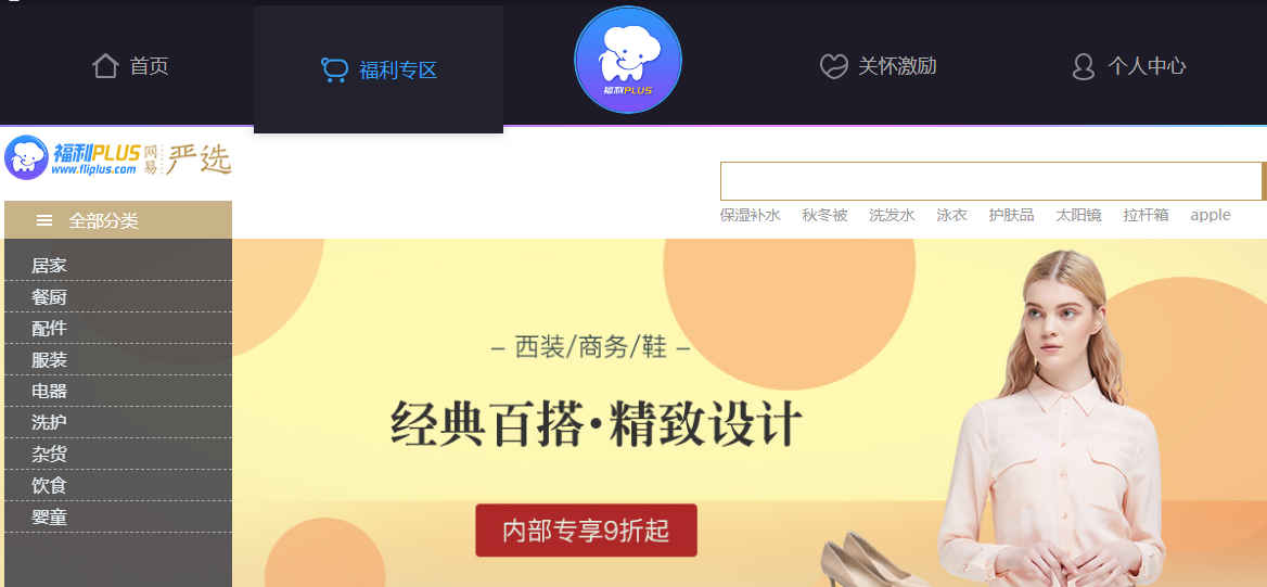 奢侈品代購(gòu)造假，企業(yè)員工如何購(gòu)買(mǎi)奢侈品？