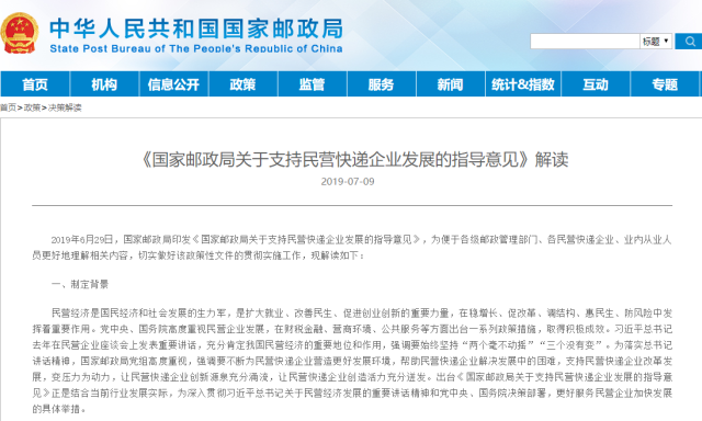 快遞業(yè)黑名單制度，員工福利就應該怎么做！