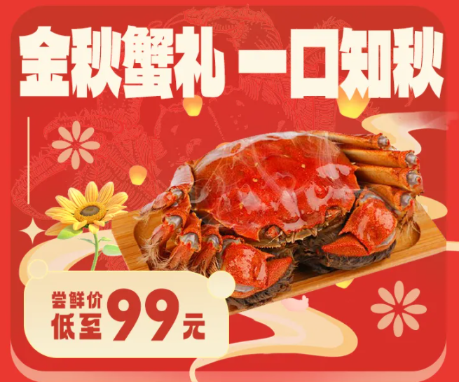 福利plus|致謝師恩！教師節(jié)禮物我來(lái)幫你搞定！