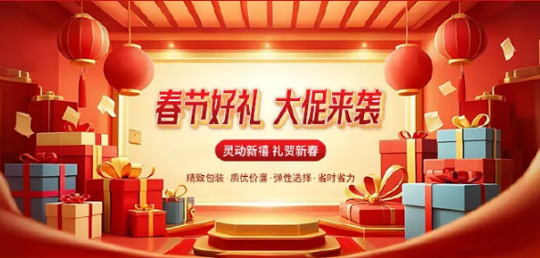 福利plus靈動(dòng)新禧丨新春好禮，最 in 春節(jié)禮品全攻略