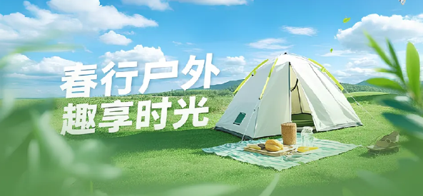 福利plus|不會做旅游攻略？DeepSeek讓你秒變春游達人！