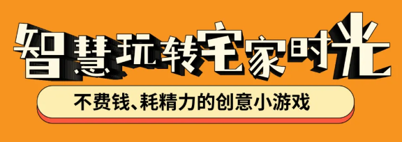 福利plus|暑假帶娃不崩潰！輕松攻略+續(xù)命好物，全家笑開顏